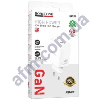 СЗУ блок Borofone BN33 PD40W (1Type-C) білий